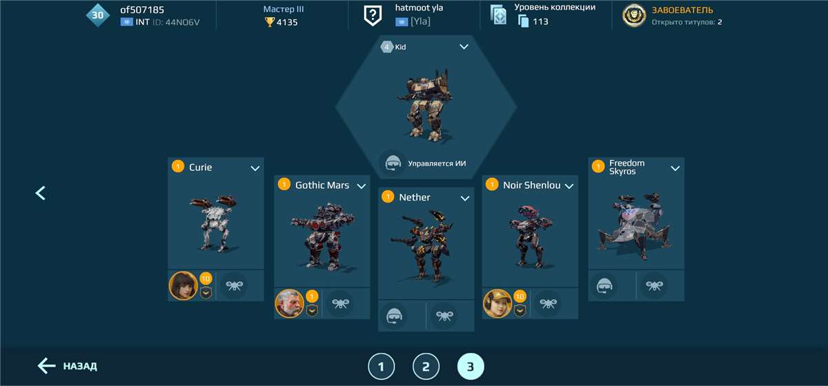 Скриншоты к игре War Robots продажа аккаунта к игре War Robots